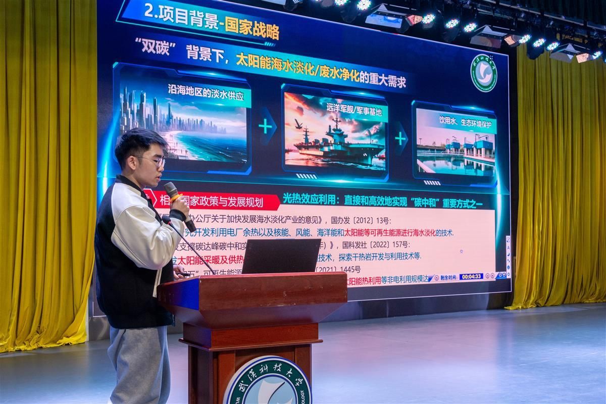 新型太阳能耦合相变全天候海水淡化系统的集成研发进行答辩 吴磊摄.jpg