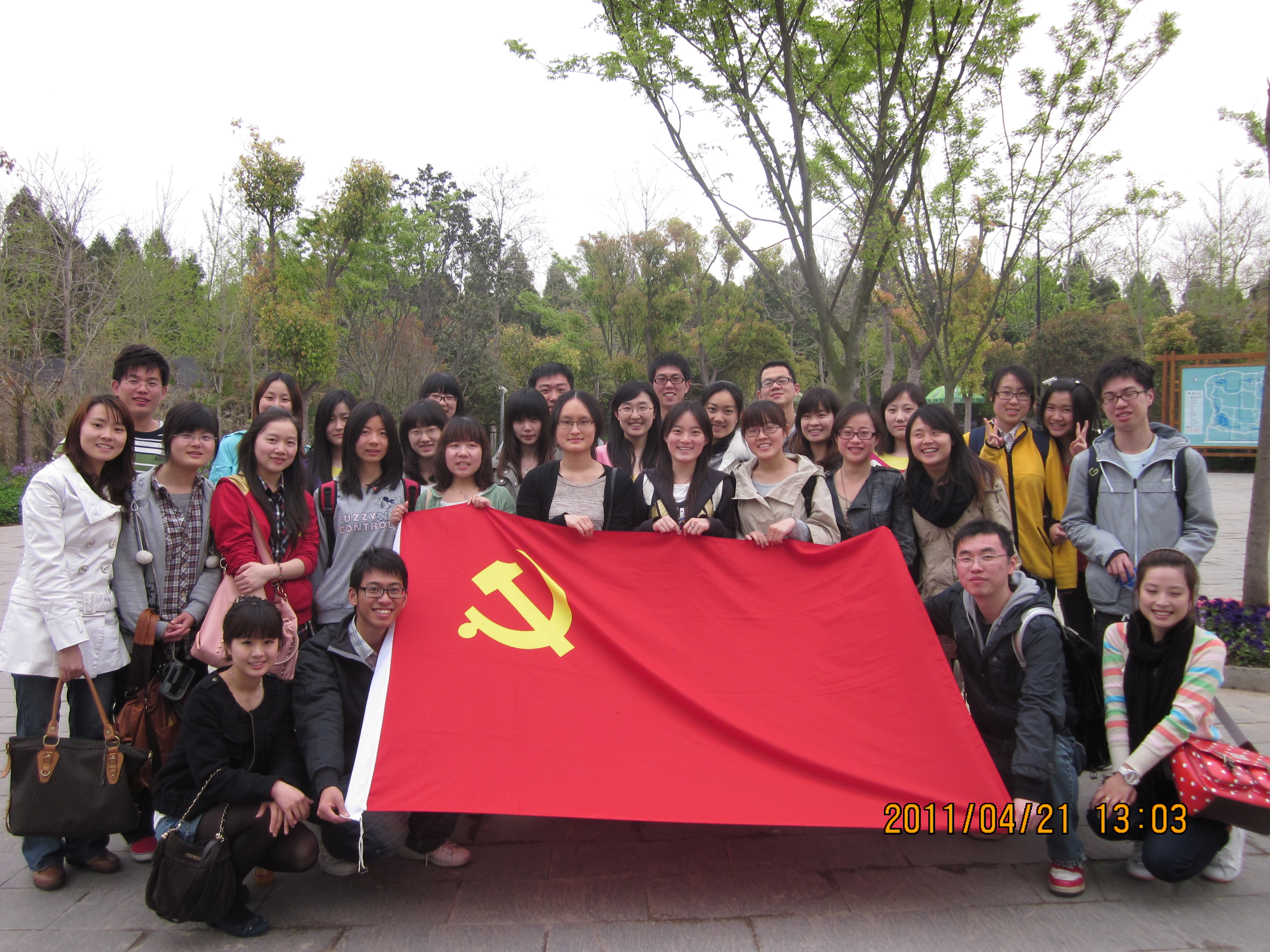 Bevictor伟德官方网站08级本科生党员齐聚一堂